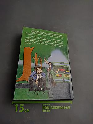 Кто кого? И другие вопросы автомобилистов и пешеходов