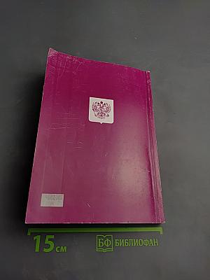 Образцы заявлений и жалоб в суд