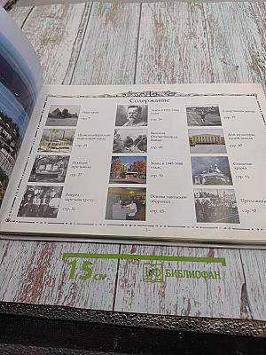 Завод им. Морозова. 125 лет.