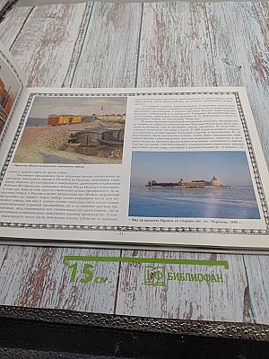 Завод им. Морозова. 125 лет.