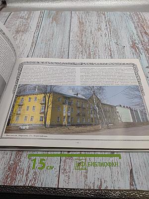 Завод им. Морозова. 125 лет.