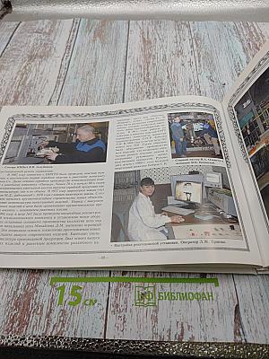 Завод им. Морозова. 125 лет.