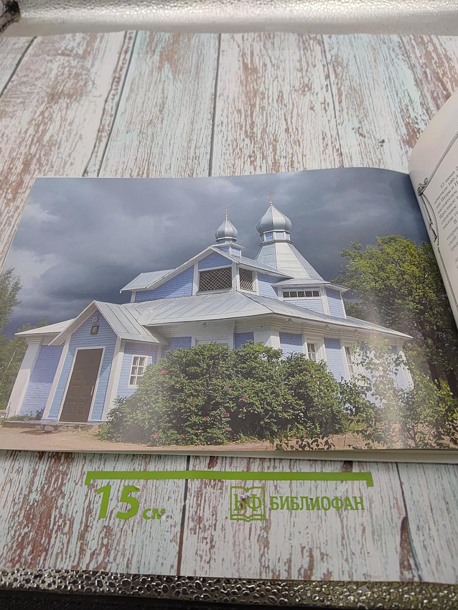 Завод им. Морозова. 125 лет.