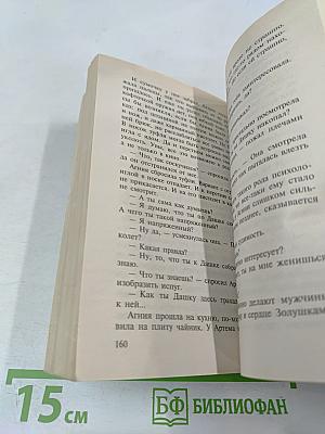 Убийца с маникюром