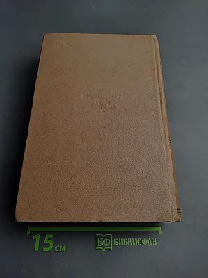 История Тома Джонса Найденыша