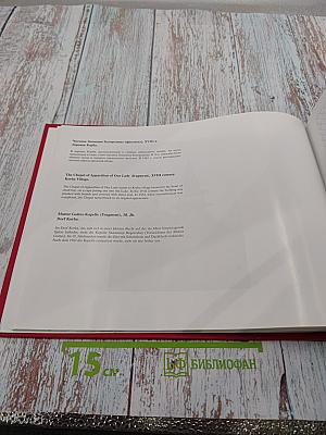 Русское деревянное зодчество