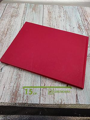 Русское деревянное зодчество