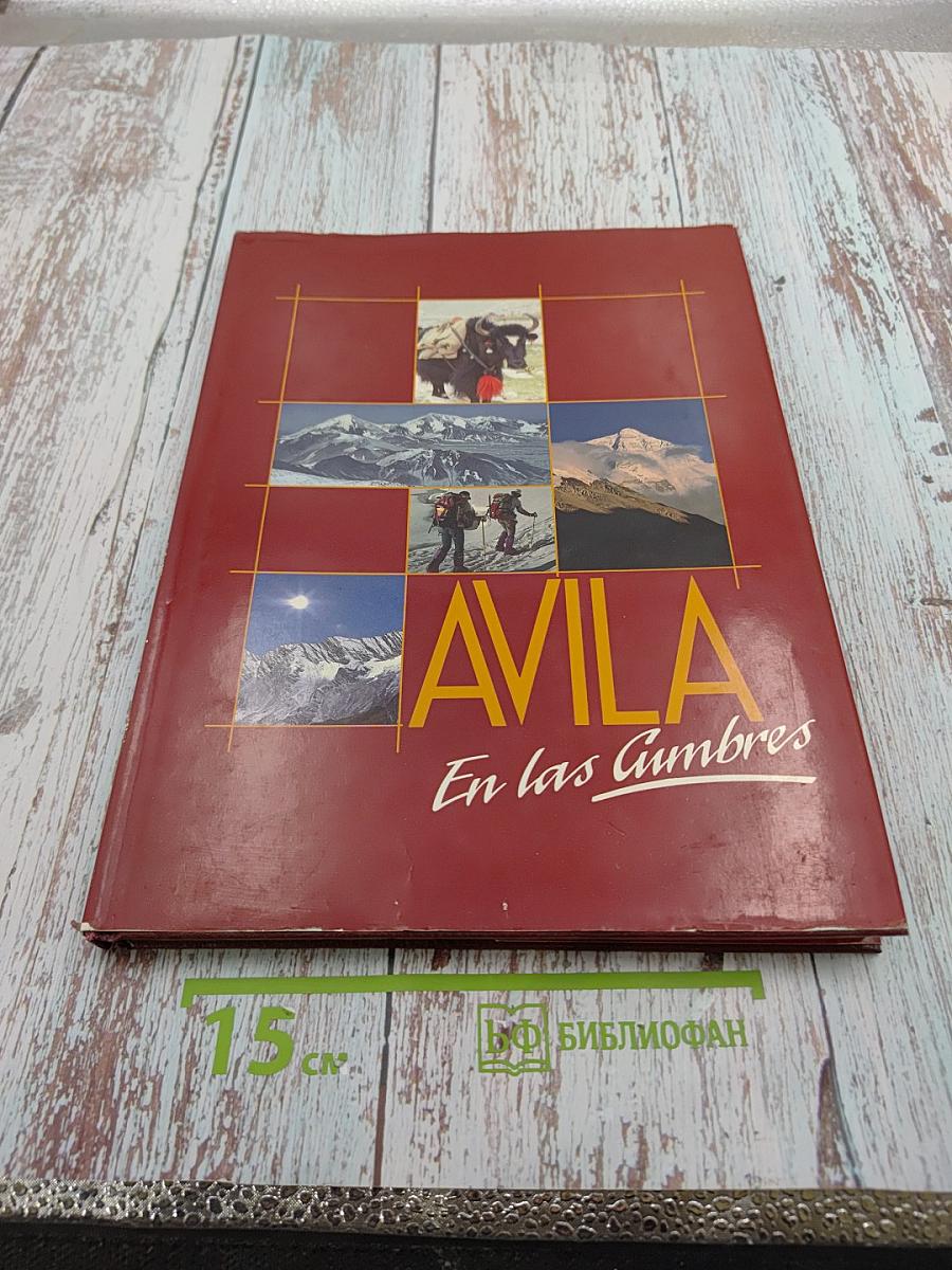 AVILA En las Cumbres