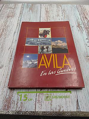 AVILA En las Cumbres