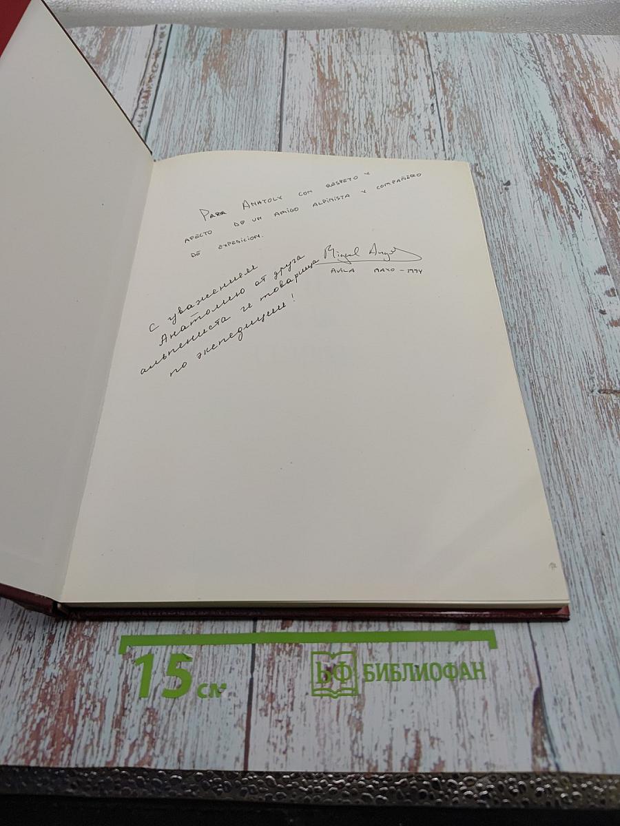 AVILA En las Cumbres