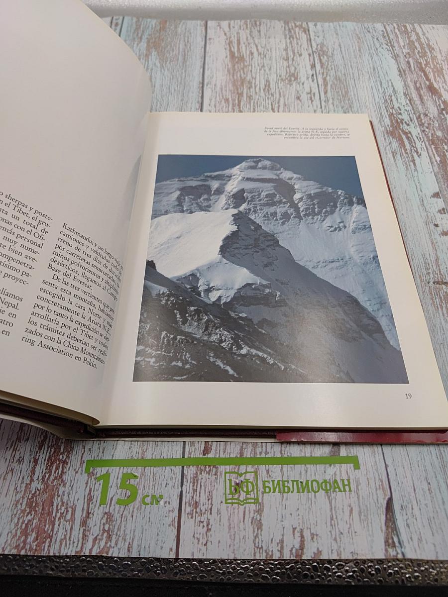 AVILA En las Cumbres