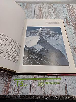 AVILA En las Cumbres