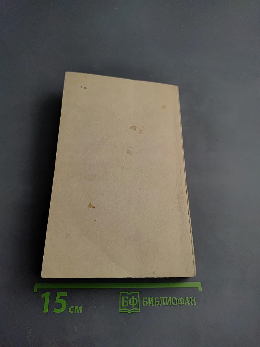 Биология для поступающих в вузы