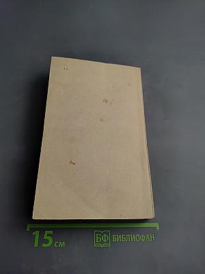 Биология для поступающих в вузы