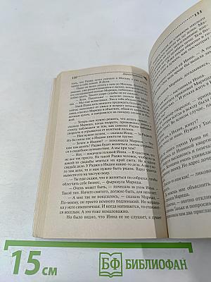 Тигр во фраке