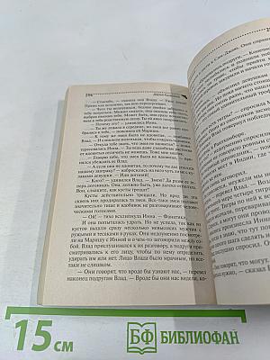 Тигр во фраке