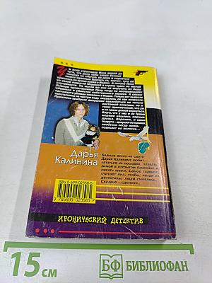 Тигр во фраке