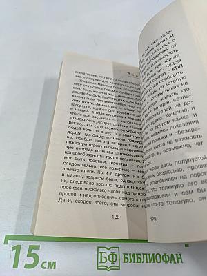 Оплавленный орден