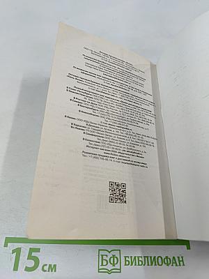 Оплавленный орден