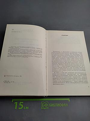 Судебно-медицинская экспертиза при дорожно-транспортных происшествиях