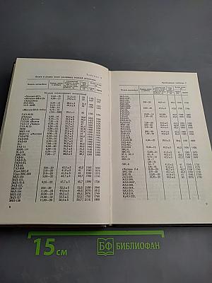 Судебно-медицинская экспертиза при дорожно-транспортных происшествиях