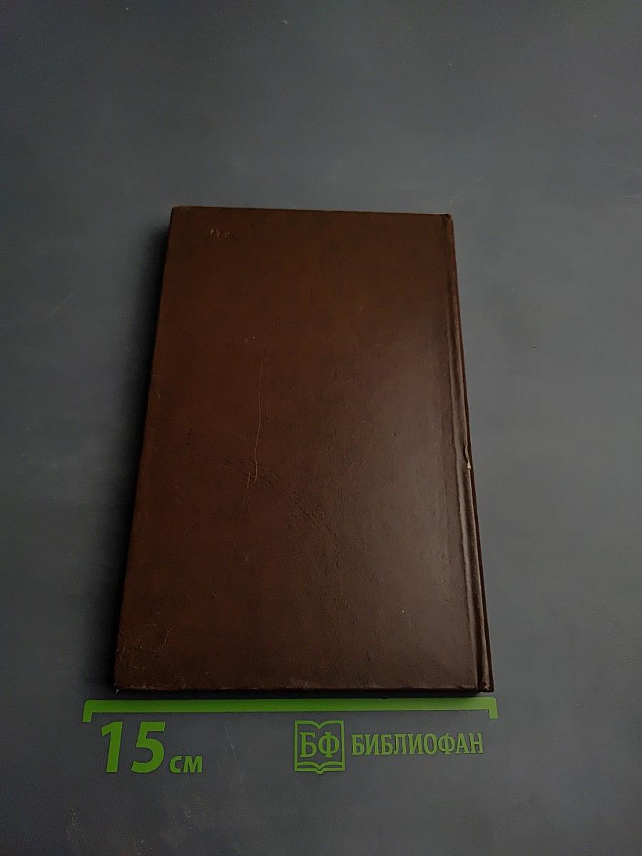 Судебно-медицинская экспертиза при дорожно-транспортных происшествиях