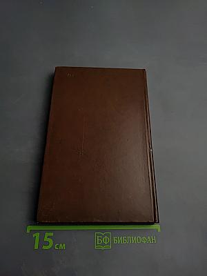 Судебно-медицинская экспертиза при дорожно-транспортных происшествиях