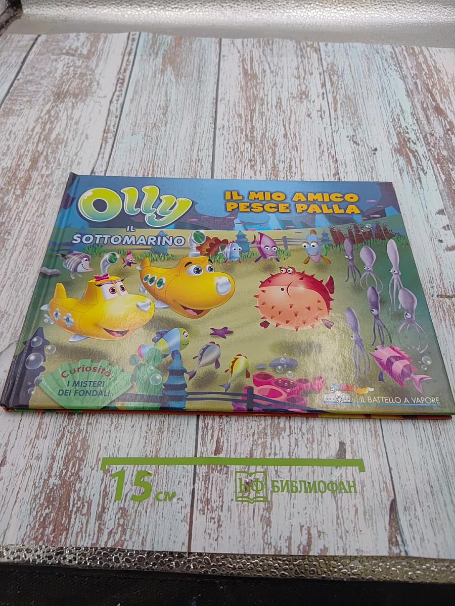 Olly il Sottomarino: Il mio amico Pesce Palla
