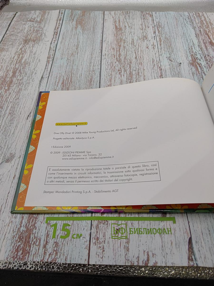 Olly il Sottomarino: Il mio amico Pesce Palla