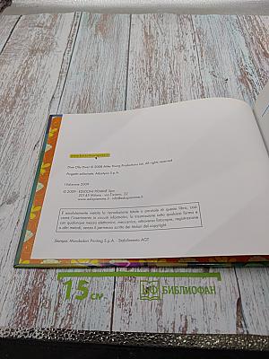 Olly il Sottomarino: Il mio amico Pesce Palla