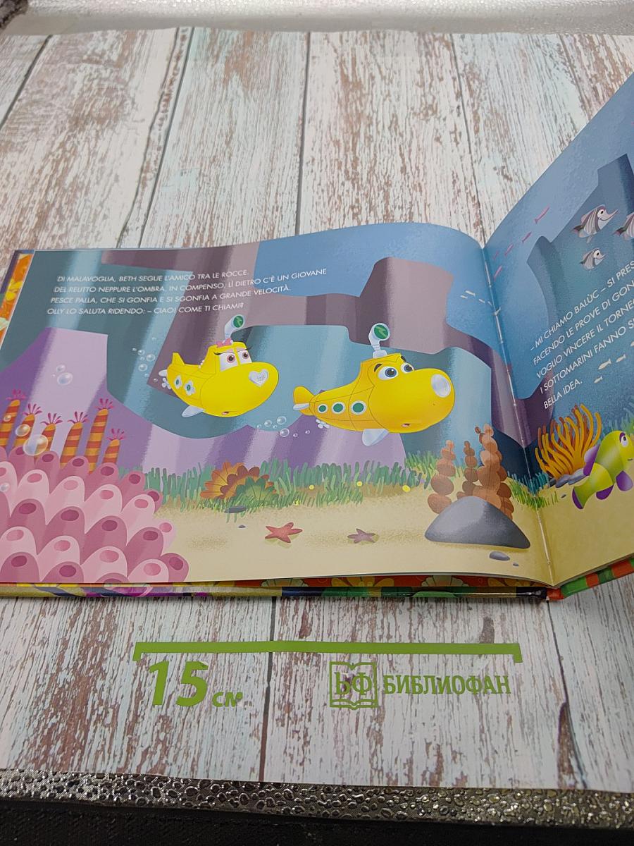 Olly il Sottomarino: Il mio amico Pesce Palla