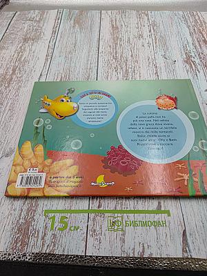 Olly il Sottomarino: Il mio amico Pesce Palla