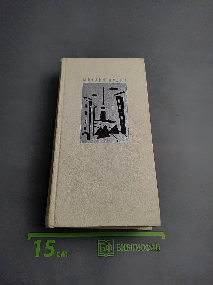 Стихотворения