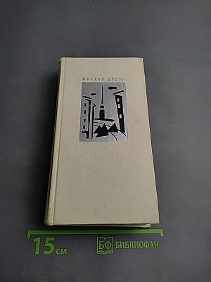 Стихотворения