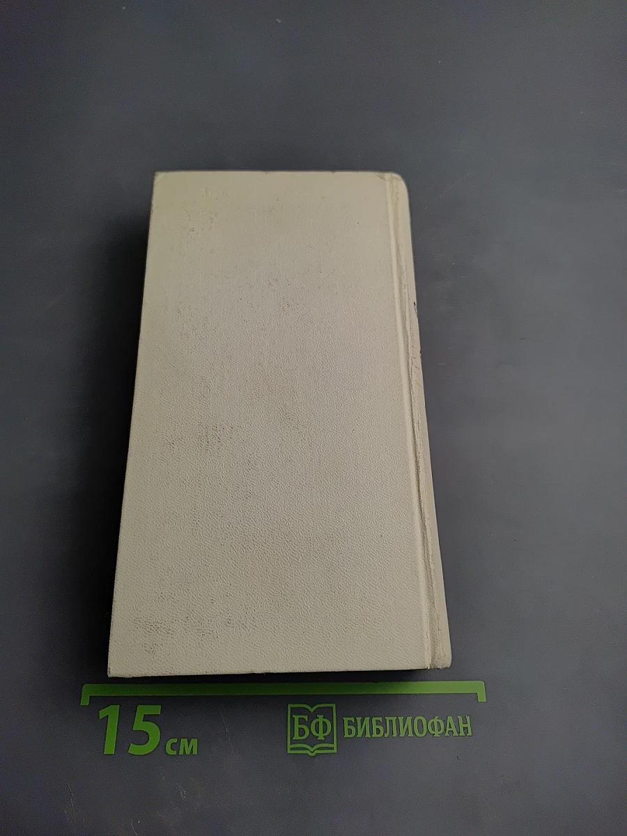 Стихотворения