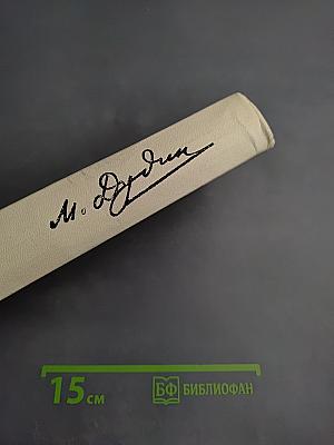 Стихотворения