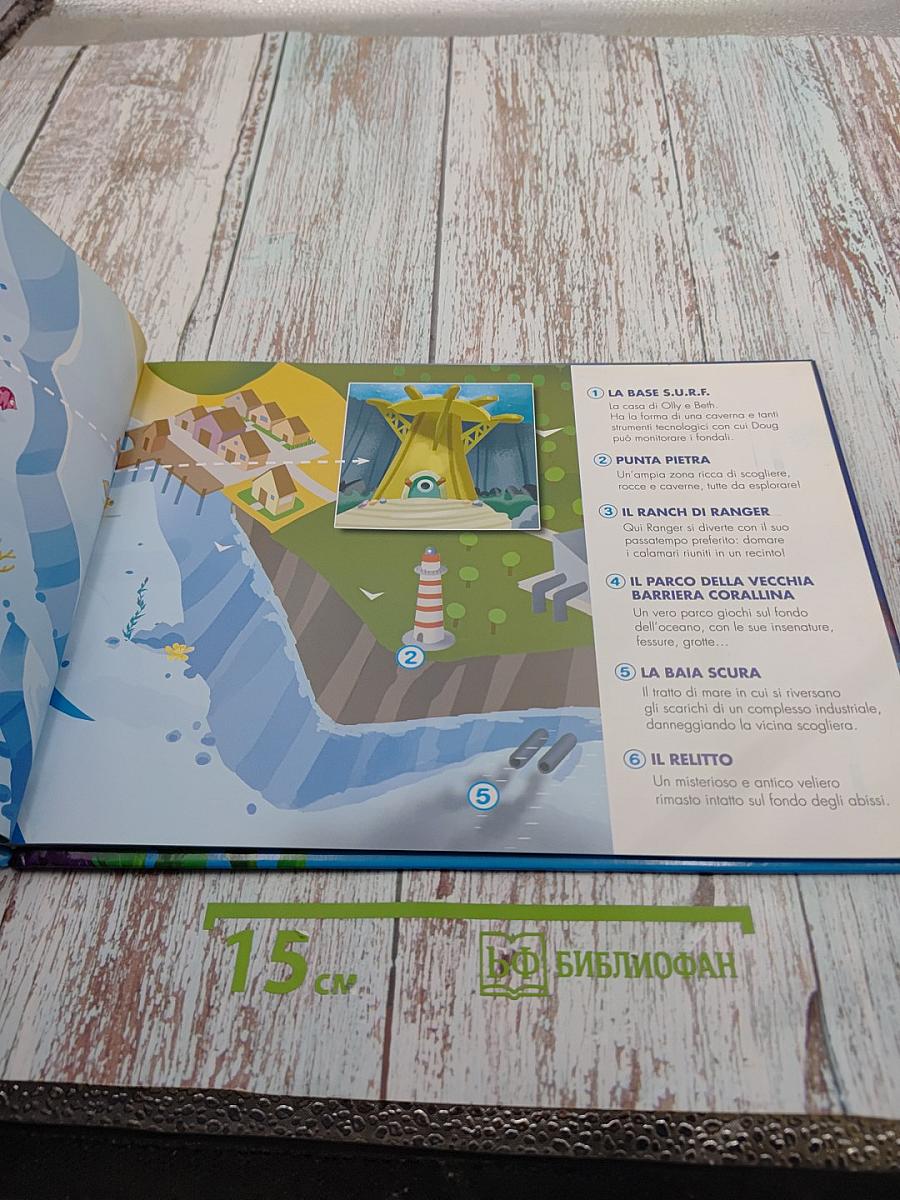 Olly il Sottomarino: Operazione Mare Pulito