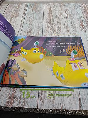 Olly il Sottomarino: Operazione Mare Pulito