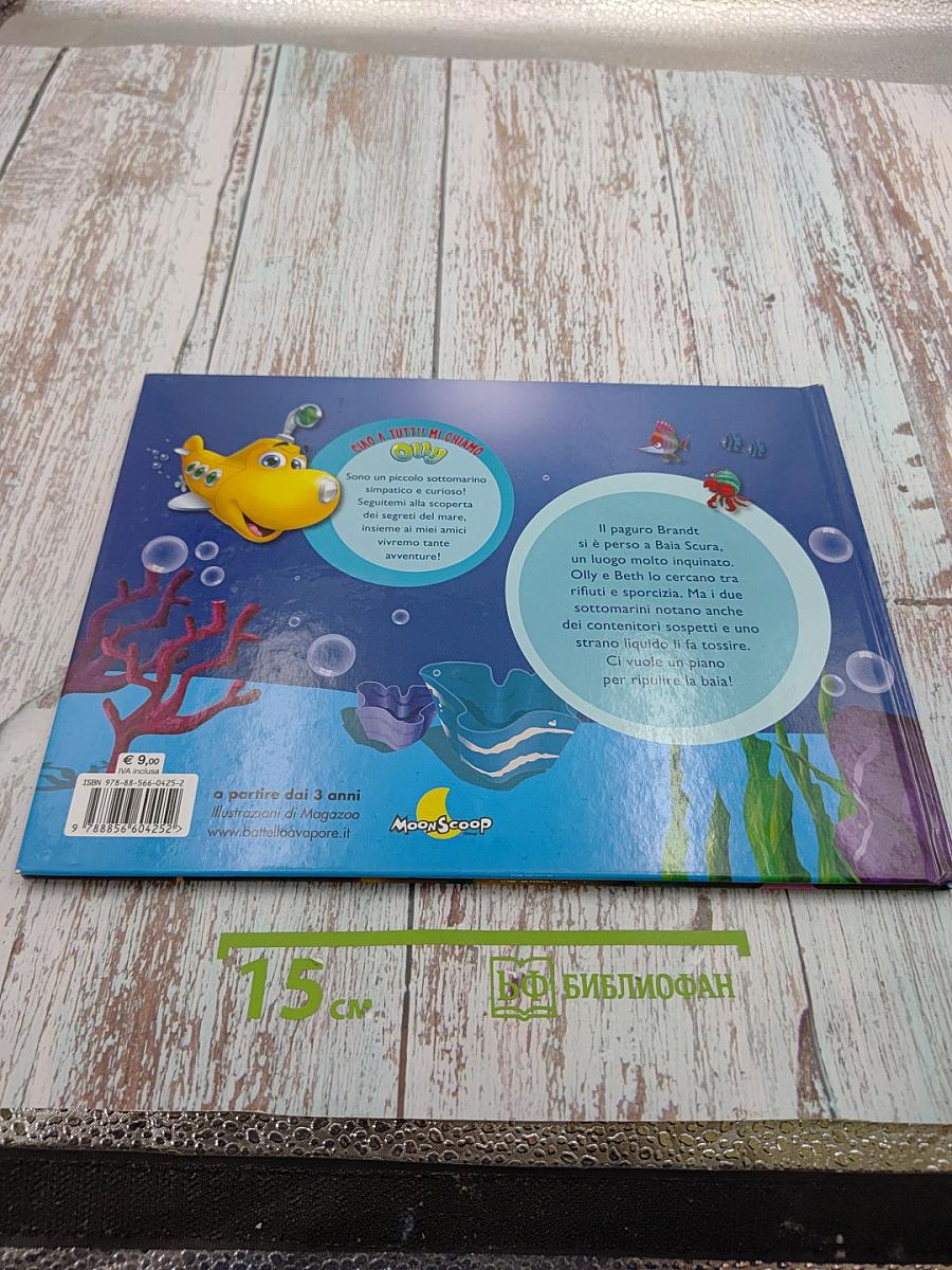 Olly il Sottomarino: Operazione Mare Pulito