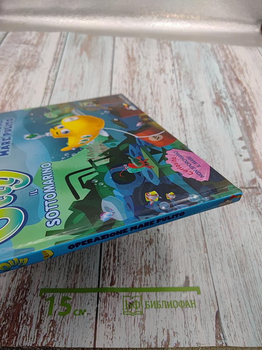 Olly il Sottomarino: Operazione Mare Pulito