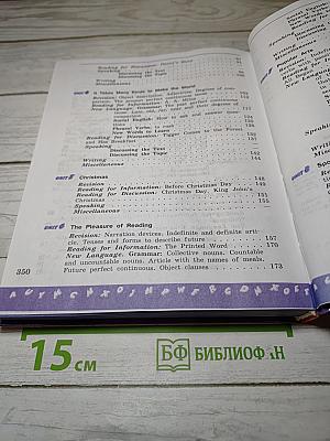 English Student's Book VII класс