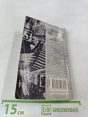 Театр двойников