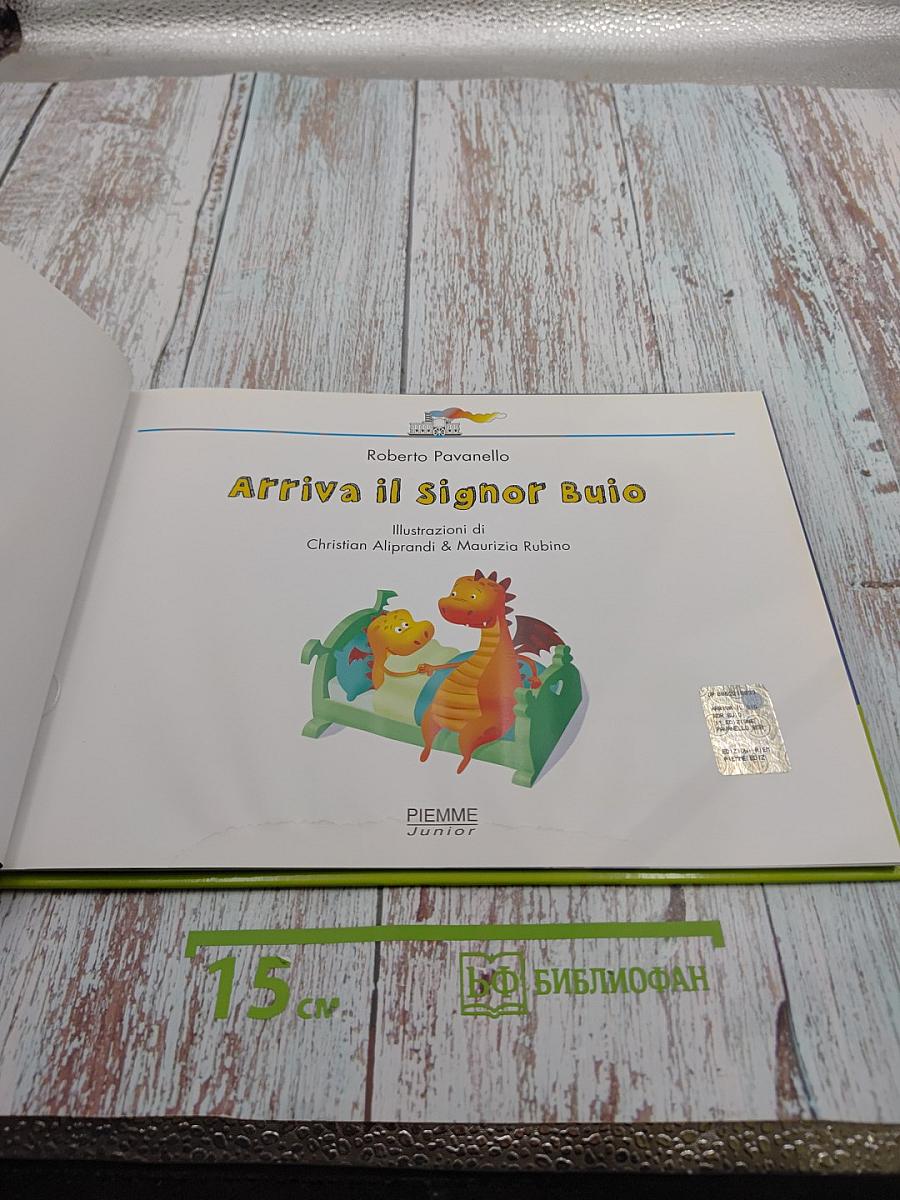 Oscar & Co. Arriva il Signor Buio