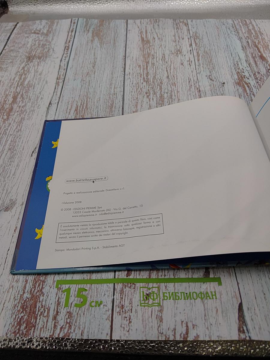 Oscar & Co. Arriva il Signor Buio