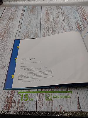 Oscar & Co. Arriva il Signor Buio