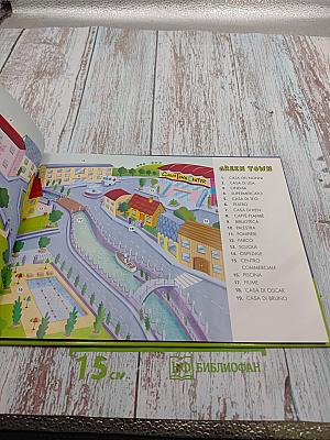 Oscar & Co. Arriva il Signor Buio