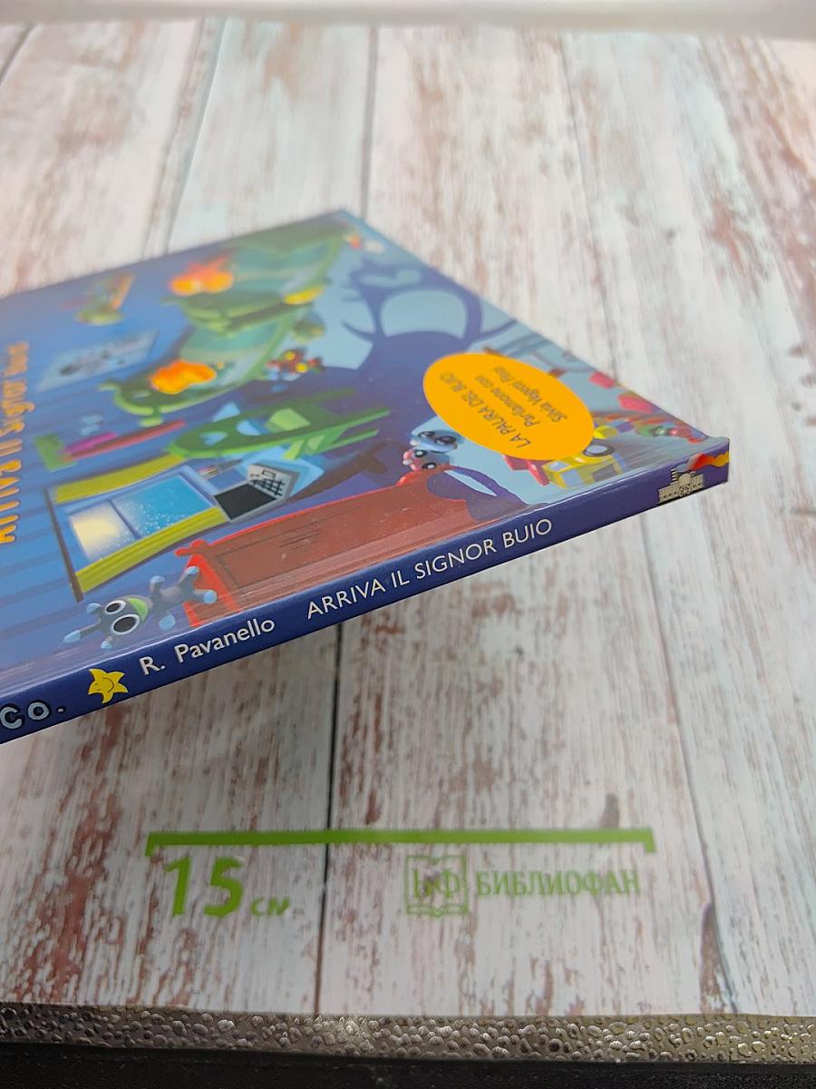 Oscar & Co. Arriva il Signor Buio