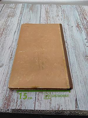 Труды Ленинградского института киноинженеров. Выпуск V