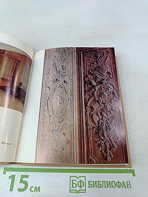 Петродворец