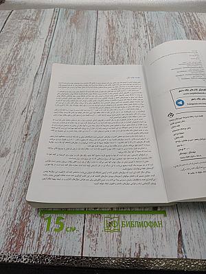 Микроэкономика